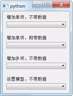 pyqt5的QComboBox 使用模板的具体方法