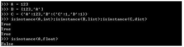 python区分不同数据类型的方法