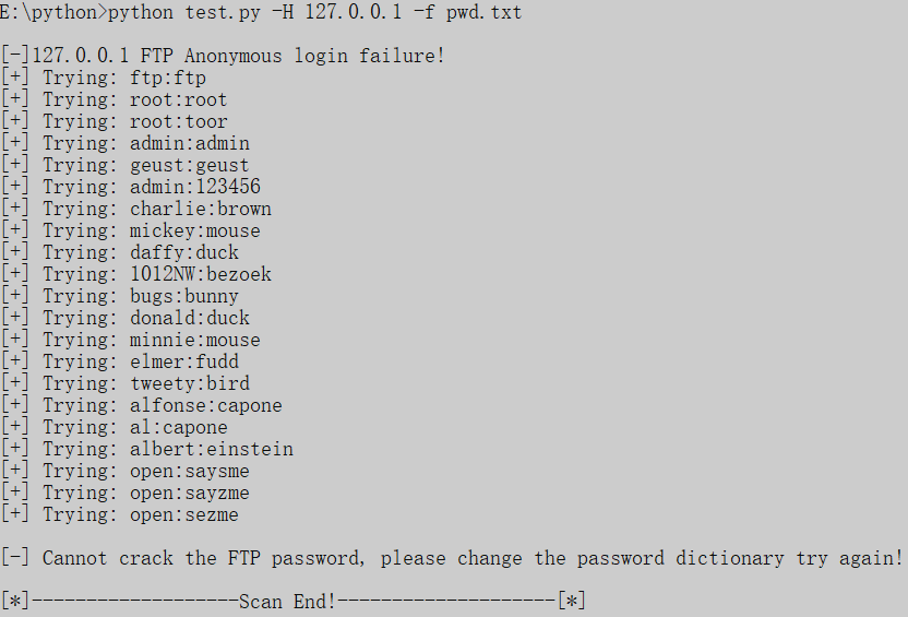 Python实现FTP弱口令扫描器的方法示例