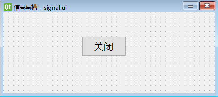 PyQt5通信机制 信号与槽详解