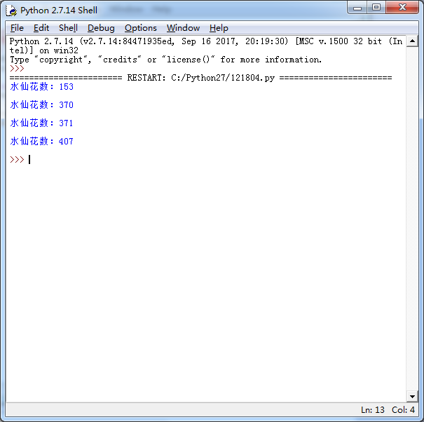 Python语言生成水仙花数代码示例