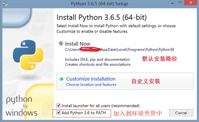 Python环境变量设置方法