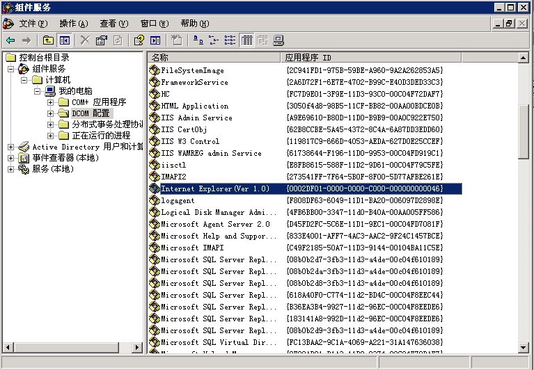 Uncaught exception com_exception with message Failed to create COM object