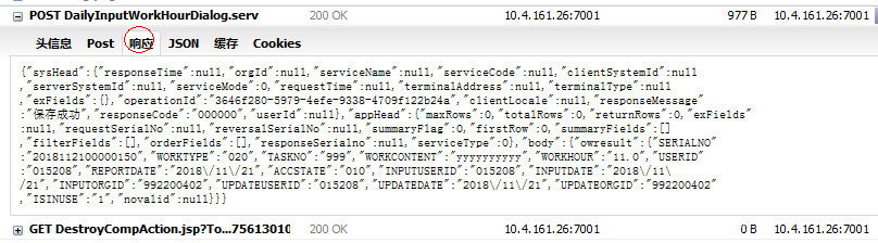 python 发送json数据操作实例分析