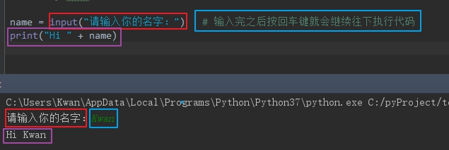 Python 读取用户指令和格式化打印实现解析