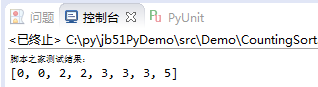 Python实现的计数排序算法示例