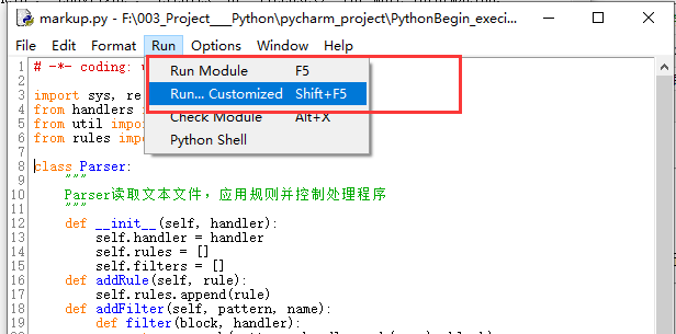 如何运行带参数的python脚本