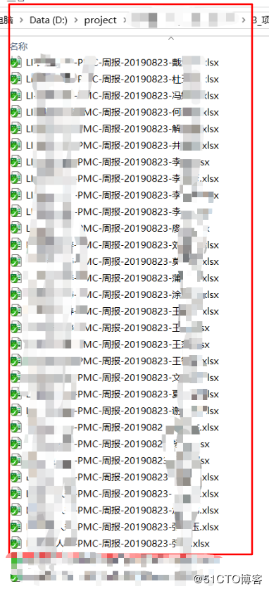 Python pandas实现excel工作表合并功能详解