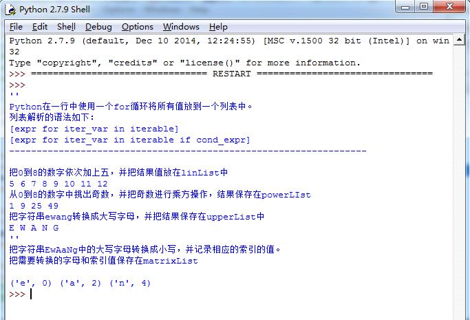 Python列表list解析操作示例【整数操作、字符操作、矩阵操作】