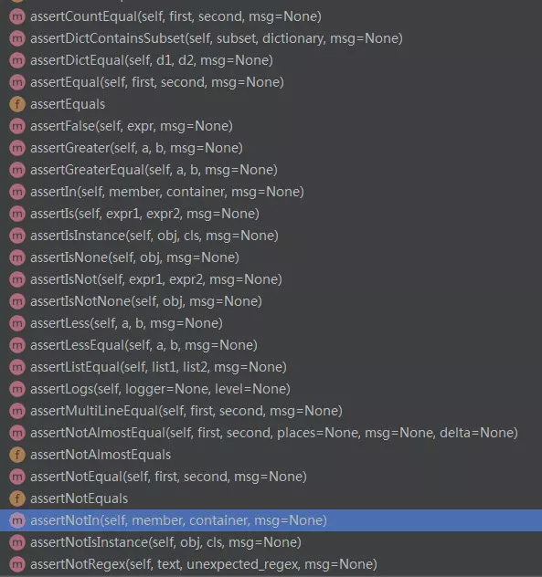Python TestCase中的断言方法介绍