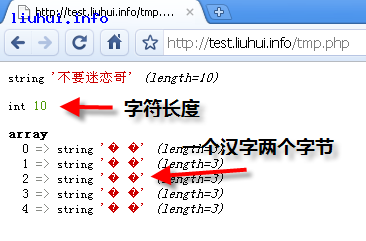 PHP函数篇之掌握ord()与chr()函数应用