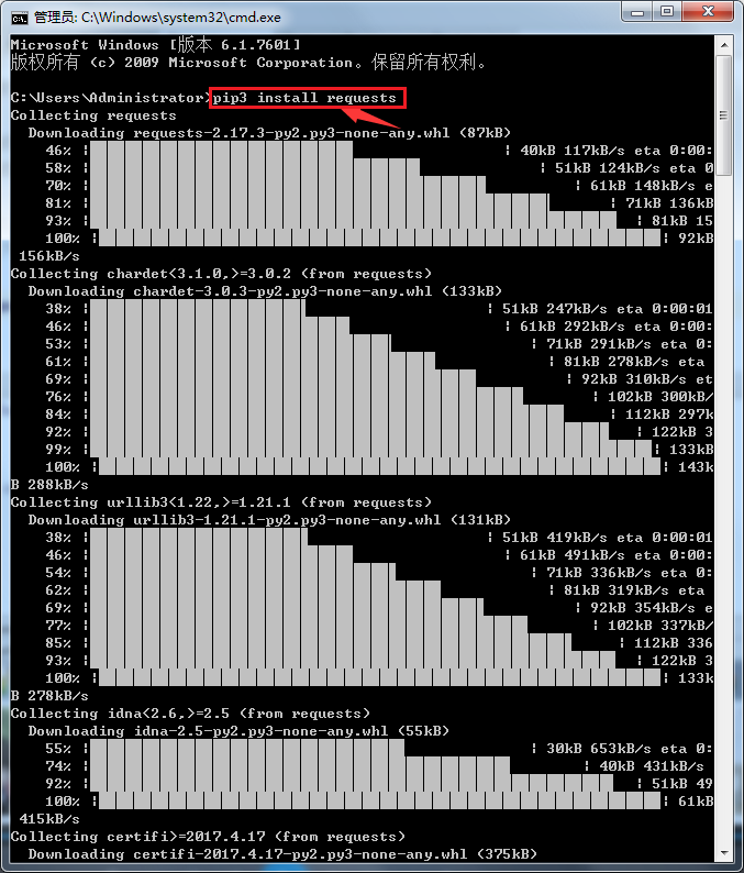 Python第三方Window模块文件的几种安装方法