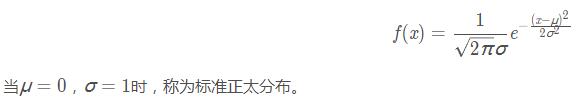 Python求解正态分布置信区间教程