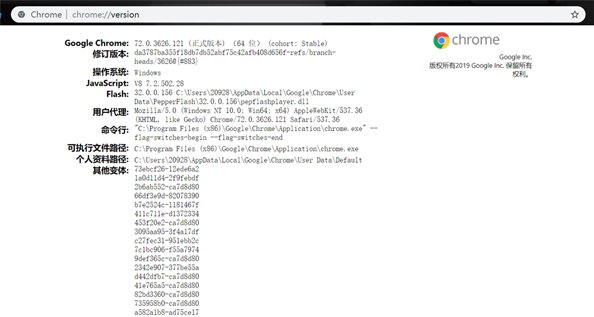 selenium 安装与chromedriver安装的方法步骤