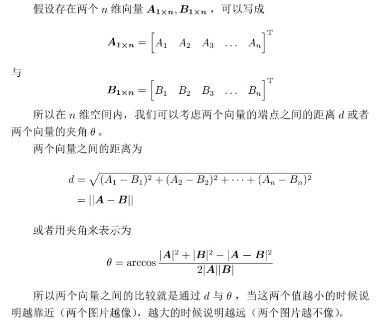 python实现识别手写数字 python图像识别算法