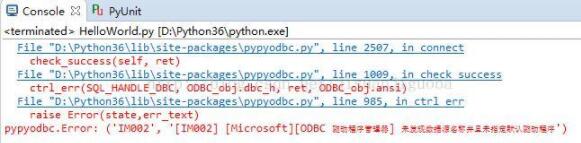 Python pypyodbc访问Access